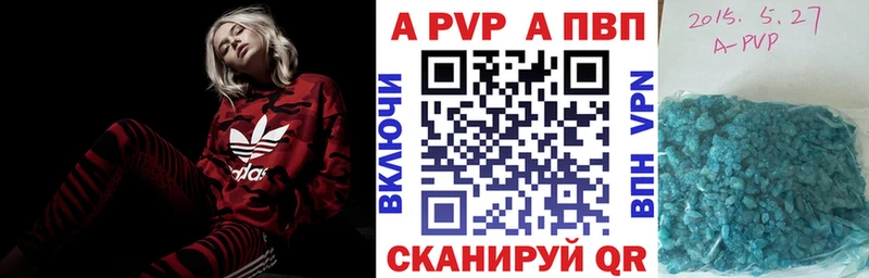 как найти закладки Бобров это официальный сайт Alpha-PVP крисы CK