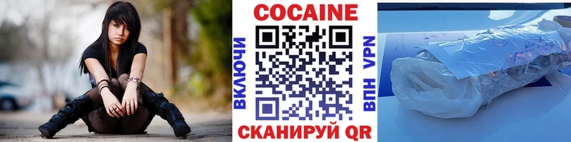 КОКАИН Эквадор  ссылка на мегу ТОР  Бобров 