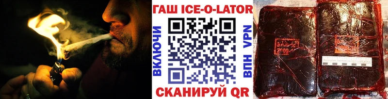 ГАШ хэш  Бобров 