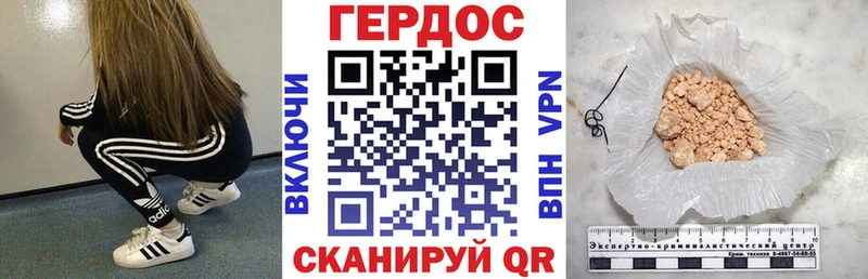 ГЕРОИН афганец  Бобров 