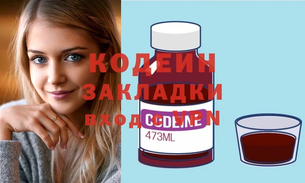 MDMA Premium VHQ Вязьма