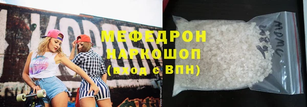 MDMA Premium VHQ Вязьма