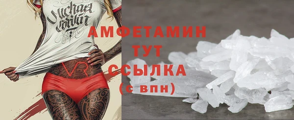 MDMA Premium VHQ Вязьма