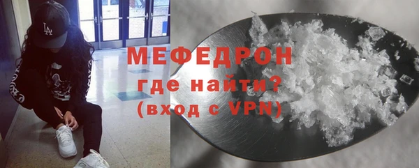MDMA Premium VHQ Вязьма