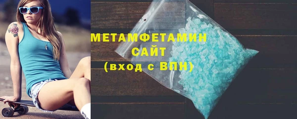 мет Вязники