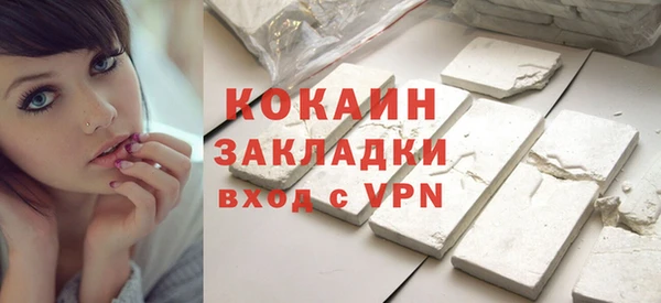 мет Вязники