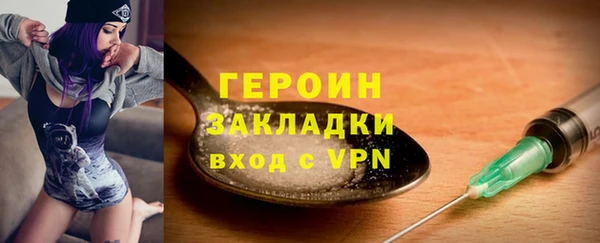 мет Вязники
