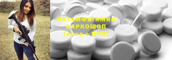 MDMA Premium VHQ Вязьма