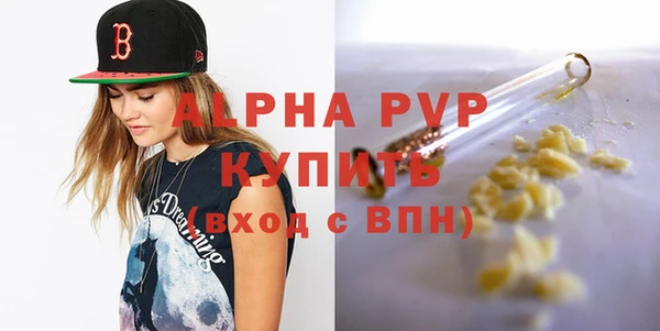 MDMA Premium VHQ Вязьма