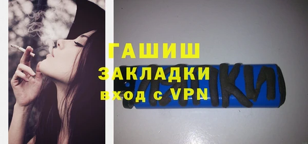 мет Вязники