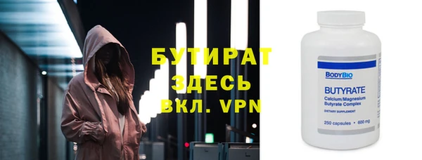 мет Вязники