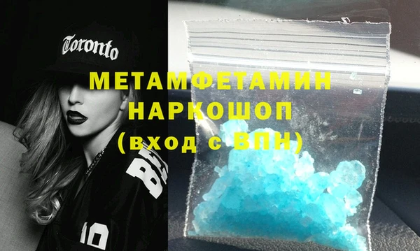 мет Вязники