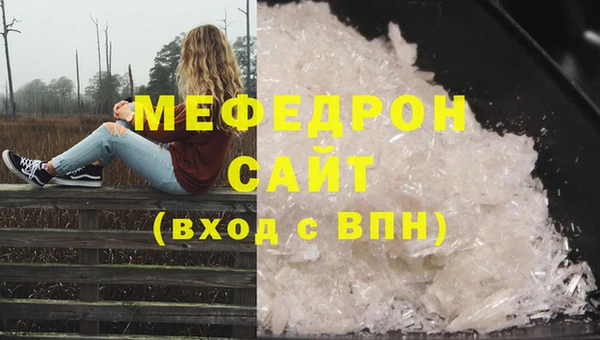 MDMA Premium VHQ Вязьма