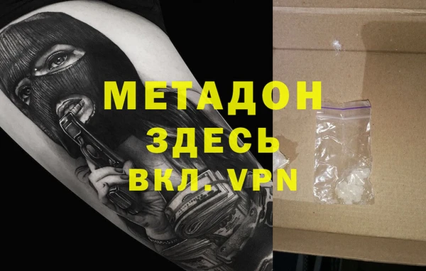MDMA Premium VHQ Вязьма