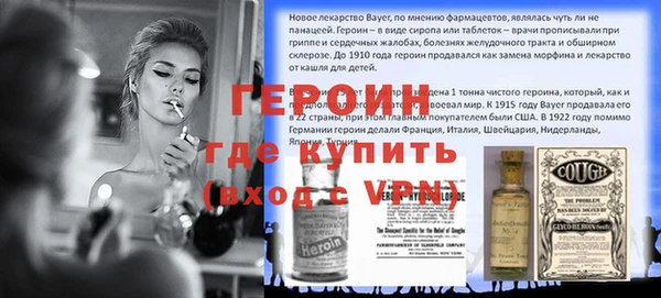 мет Вязники