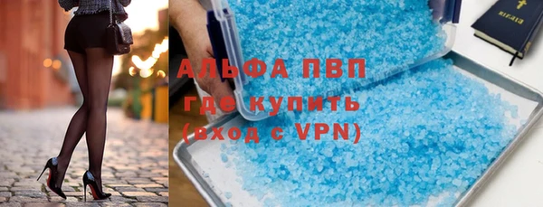 MDMA Premium VHQ Вязьма