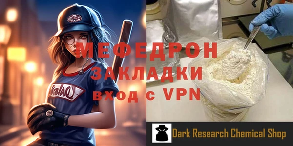 MDMA Premium VHQ Вязьма