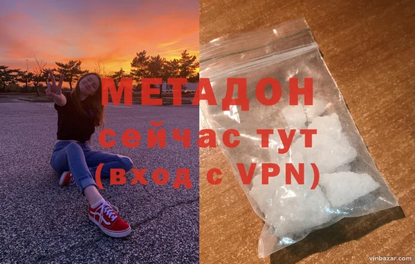 MDMA Premium VHQ Вязьма