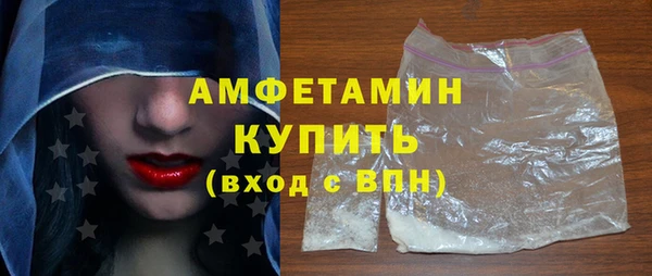 мет Вязники