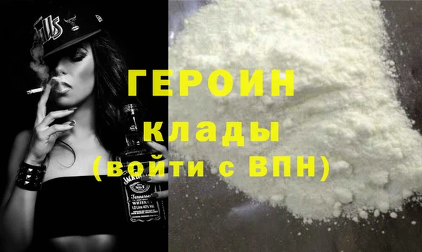 мет Вязники