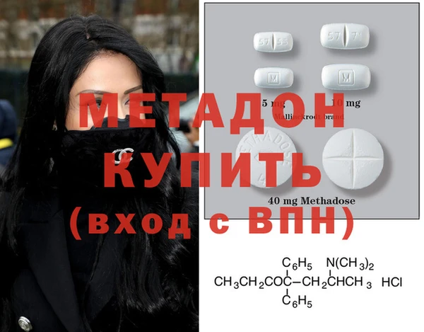 мдма Нефтегорск