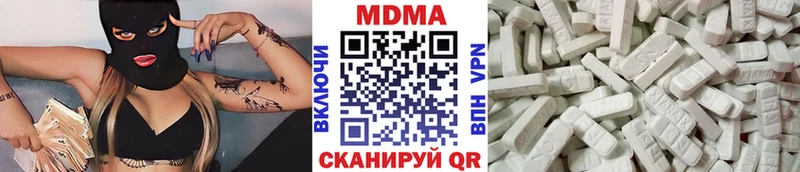 MDMA кристаллы  Бобров 