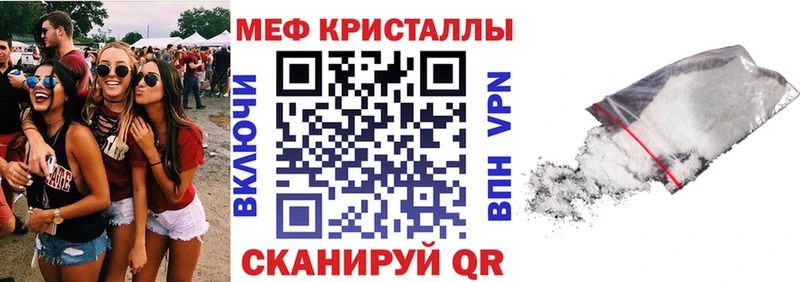 МЯУ-МЯУ 4 MMC  продажа наркотиков  Бобров 