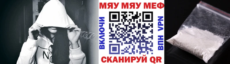 Меф  Бобров