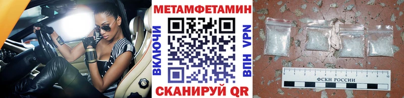 Метамфетамин витя  купить   darknet наркотические препараты  Бобров 