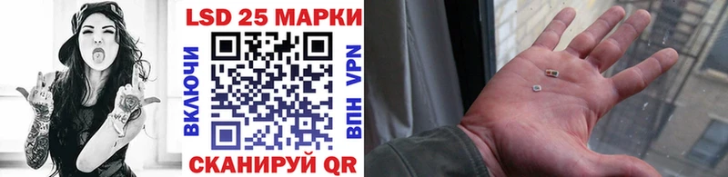 Марки 25I-NBOMe 1,5мг  что такое наркотик  Бобров 