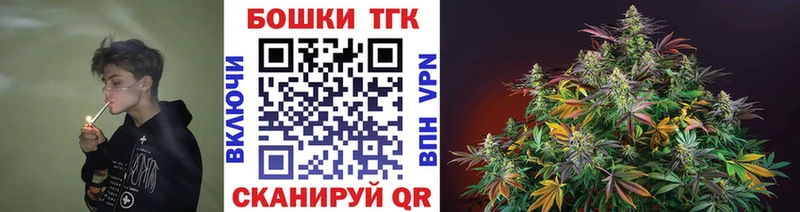 Бошки Шишки семена  Бобров 
